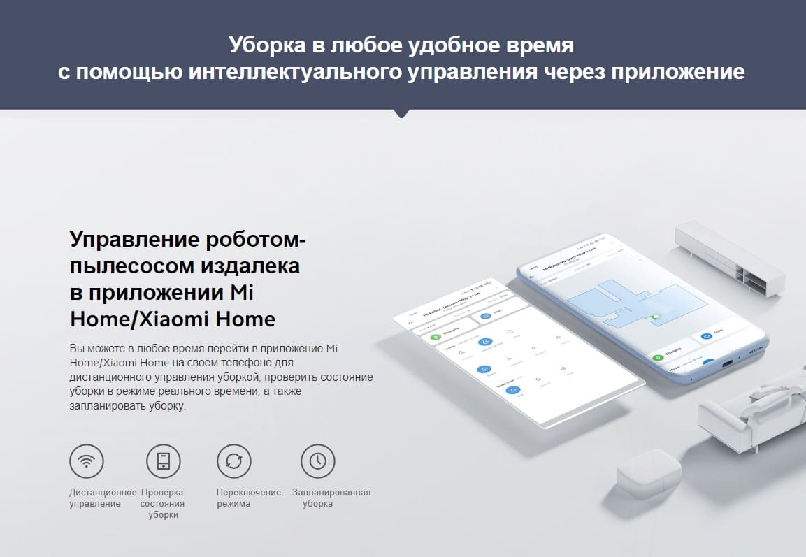 Mi Robot Vacuum-Mop 2 Lite